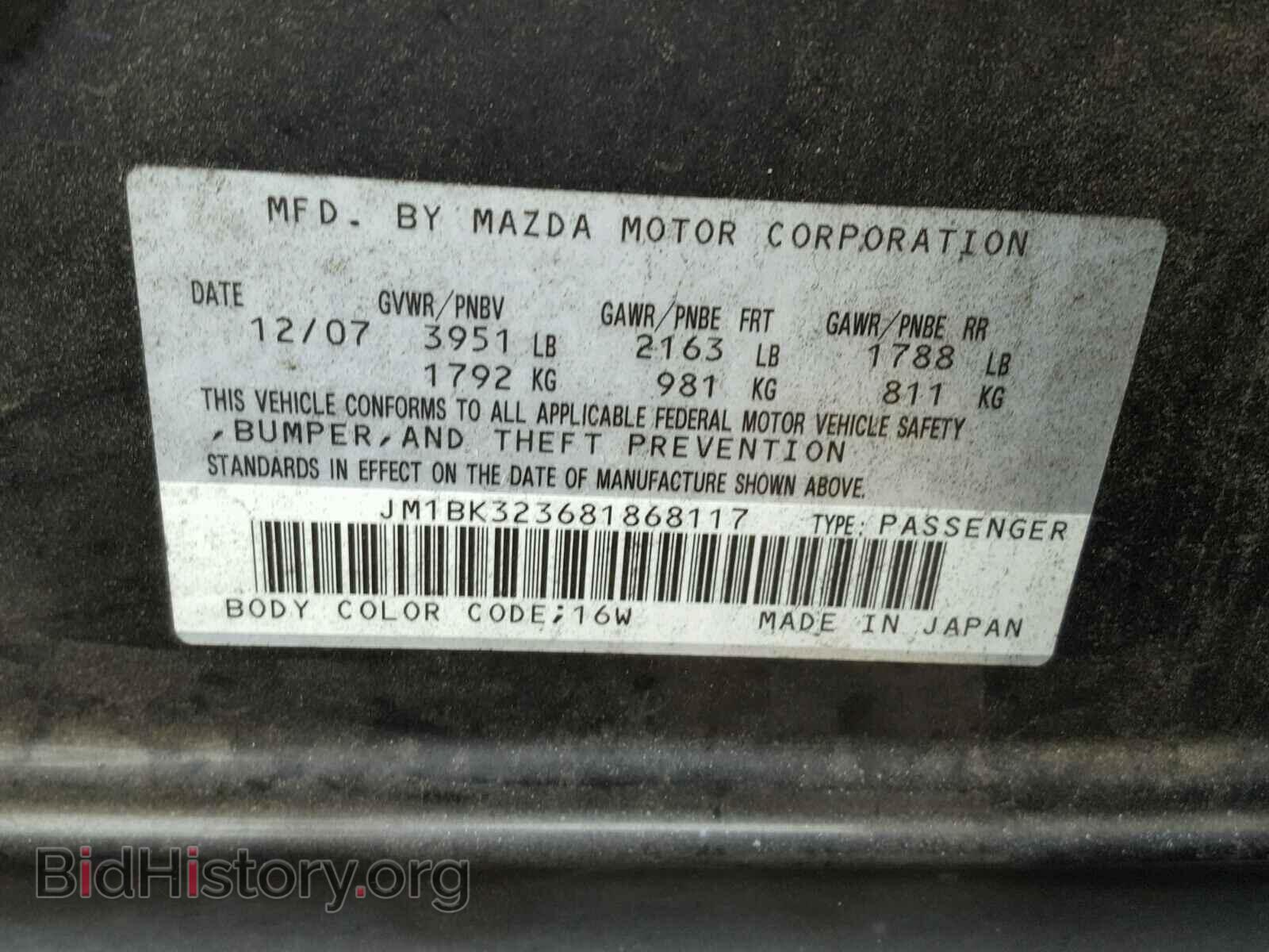 2008 MAZDA 3 S - VIN: JM1BK323681868117 - Фото 10