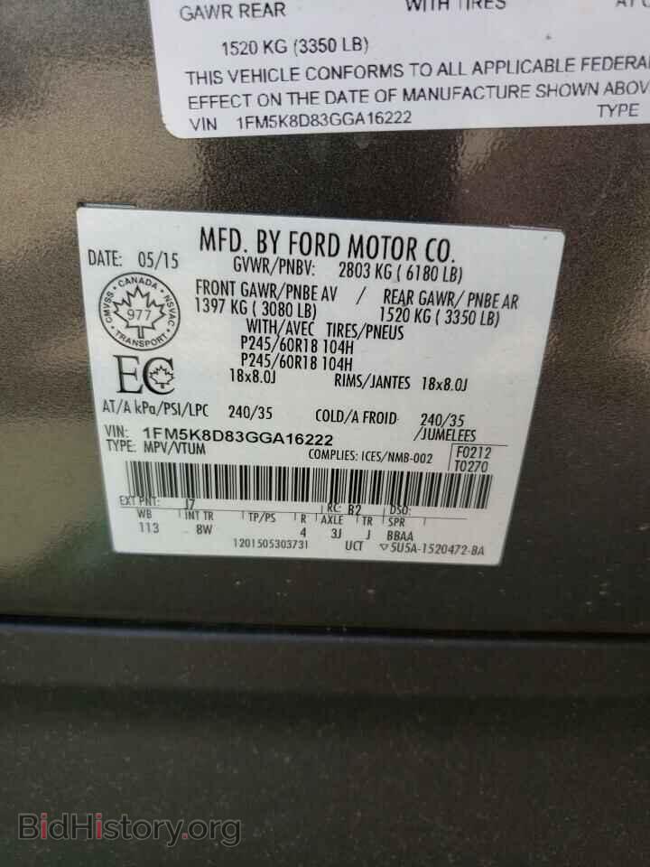 2016 FORD EXPLORER - VIN: 1FM5K8D83GGA16222 - Photo 10