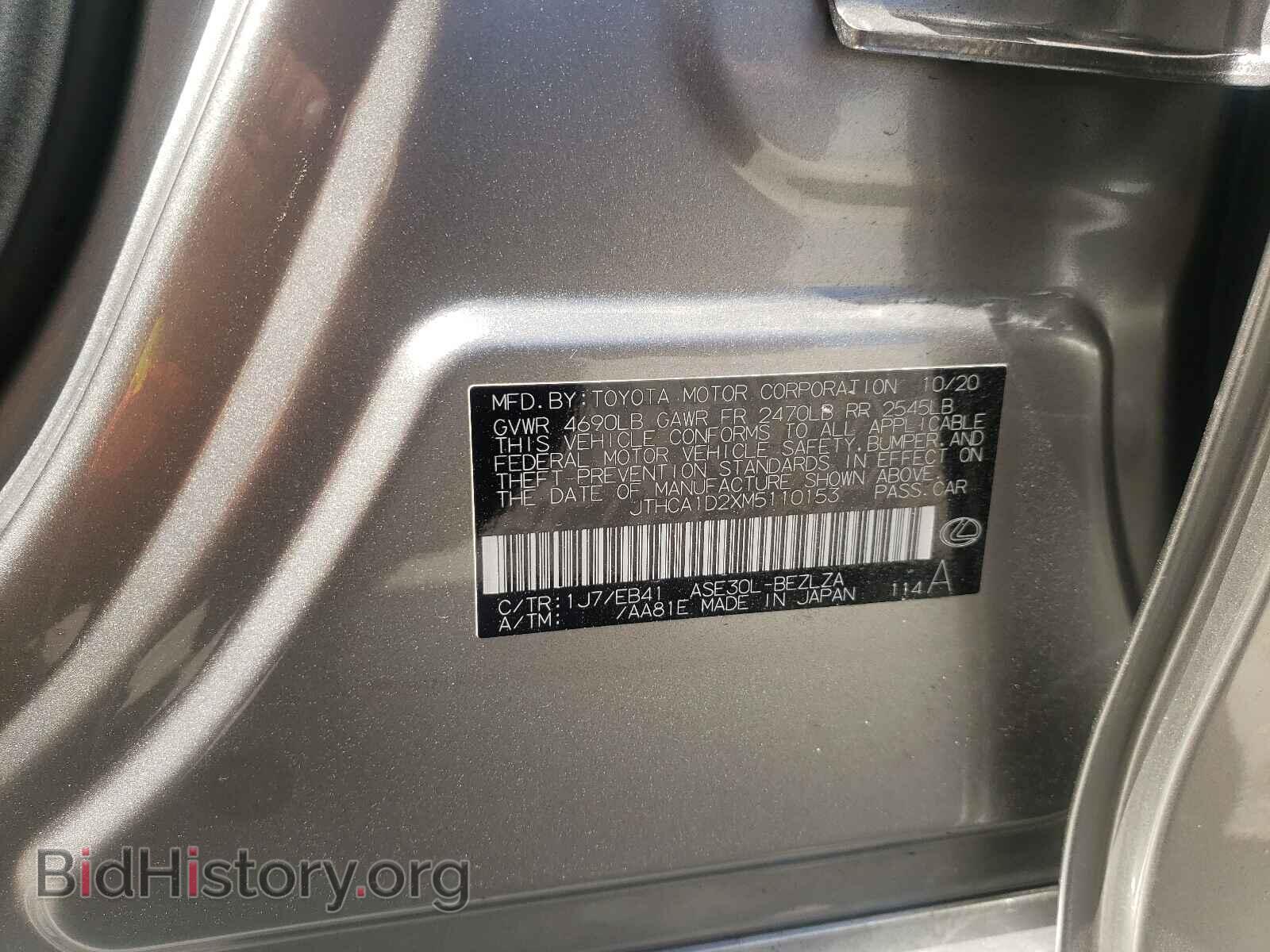 2021 LEXUS IS - VIN: JTHCA1D2XM5110153 - Фото 10