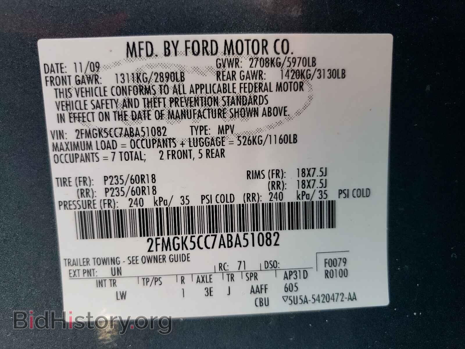 2010 FORD FLEX - VIN: 2FMGK5CC7ABA51082 - Photo 10