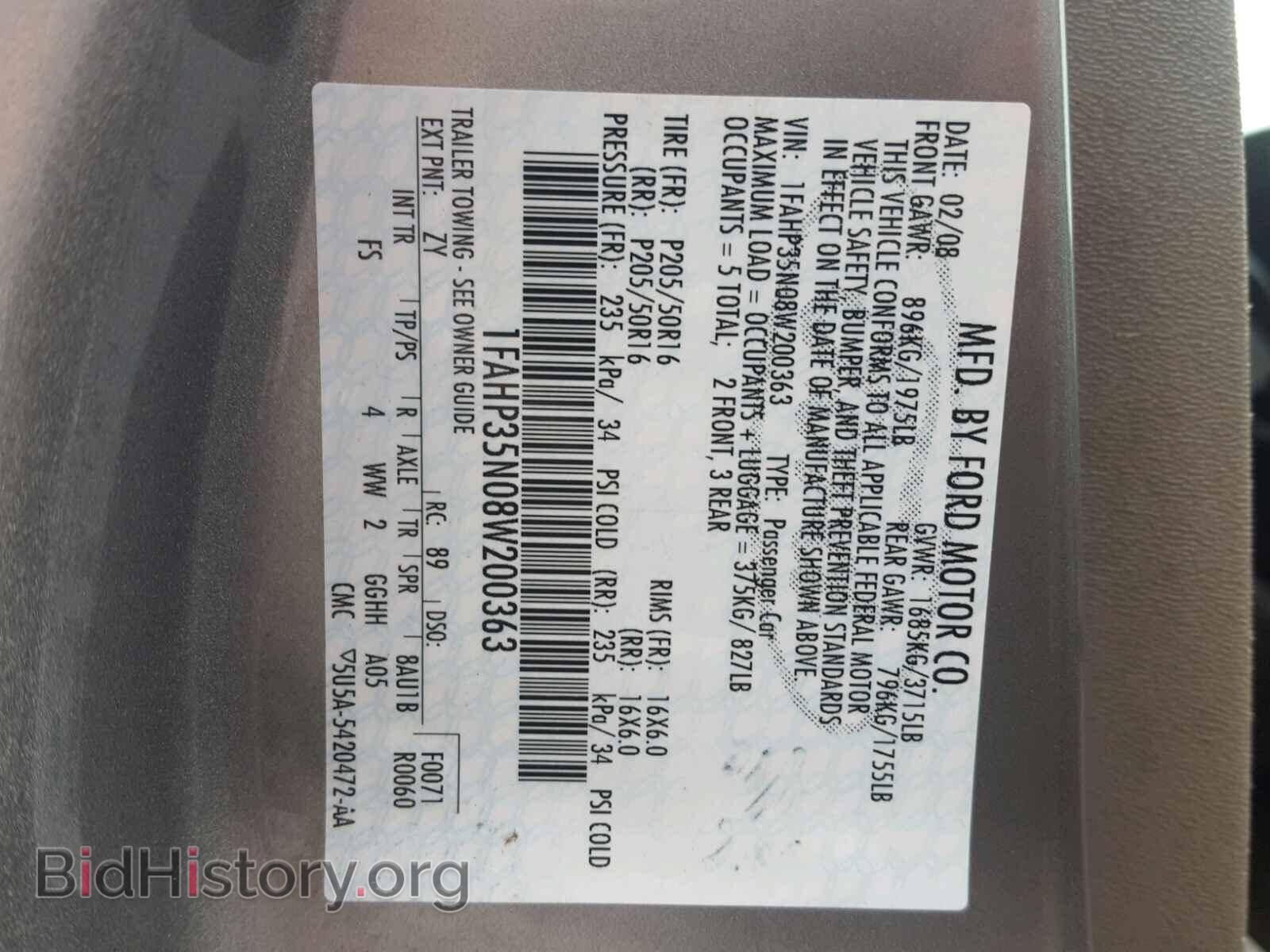 2008 FORD FOCUS - VIN: 1FAHP35N08W200363 - Фото 10