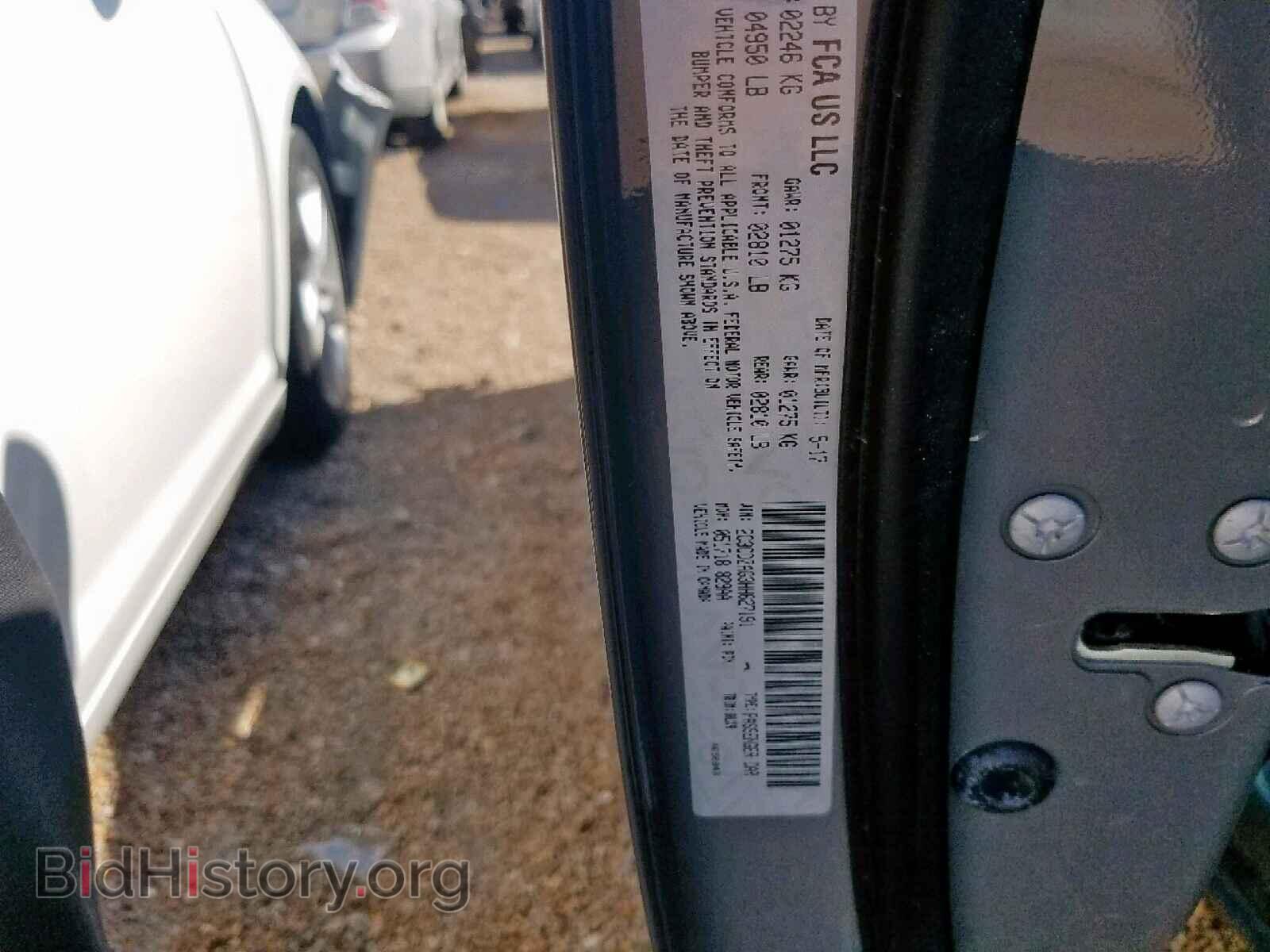 2017 DODGE CHALLENGER - VIN: 2C3CDZAG3HH627191 - Фото 10