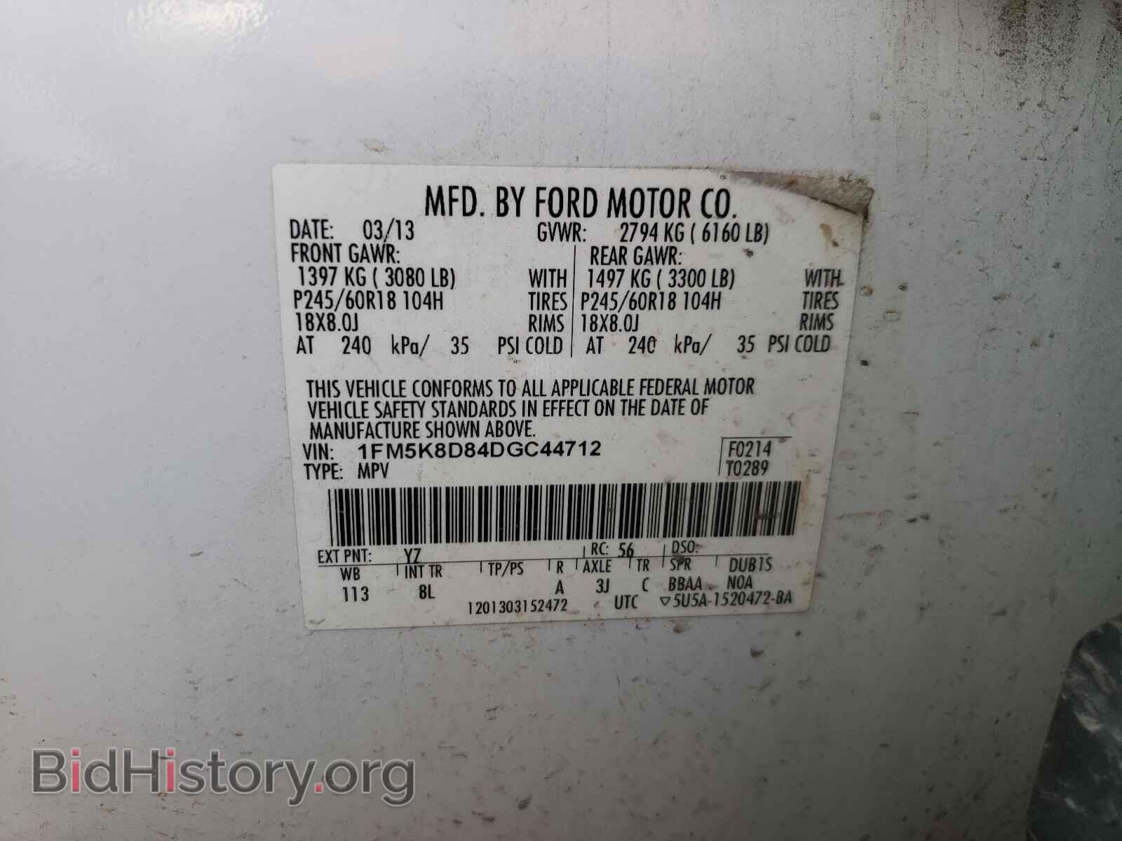 2013 FORD EXPLORER - VIN: 1FM5K8D84DGC44712 - Photo 10