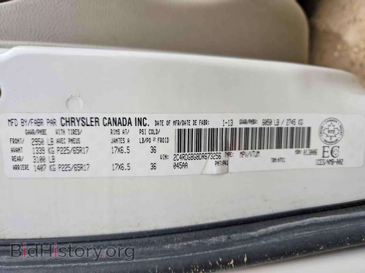 2013 DODGE CARAVAN - VIN: 2C4RDGBG8DR673256 - Photo 13