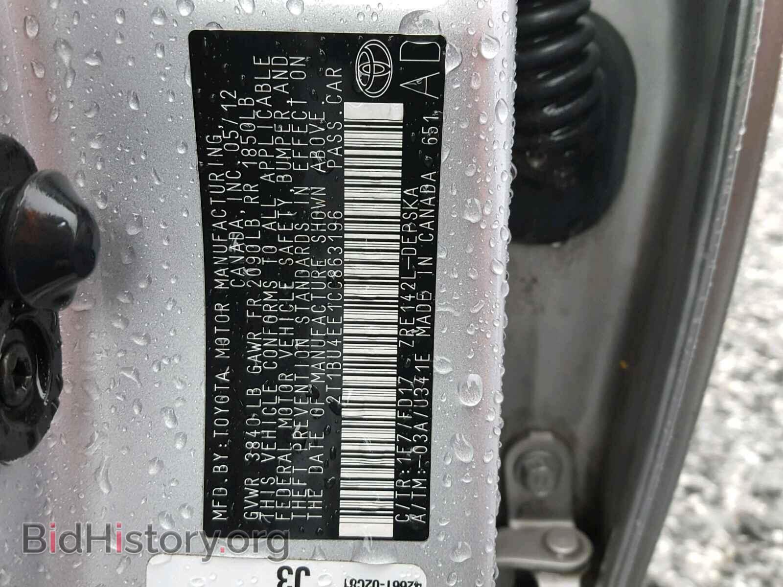 2012 TOYOTA COROLLA BA - VIN: 2T1BU4EE1CC863196 - Фото 9