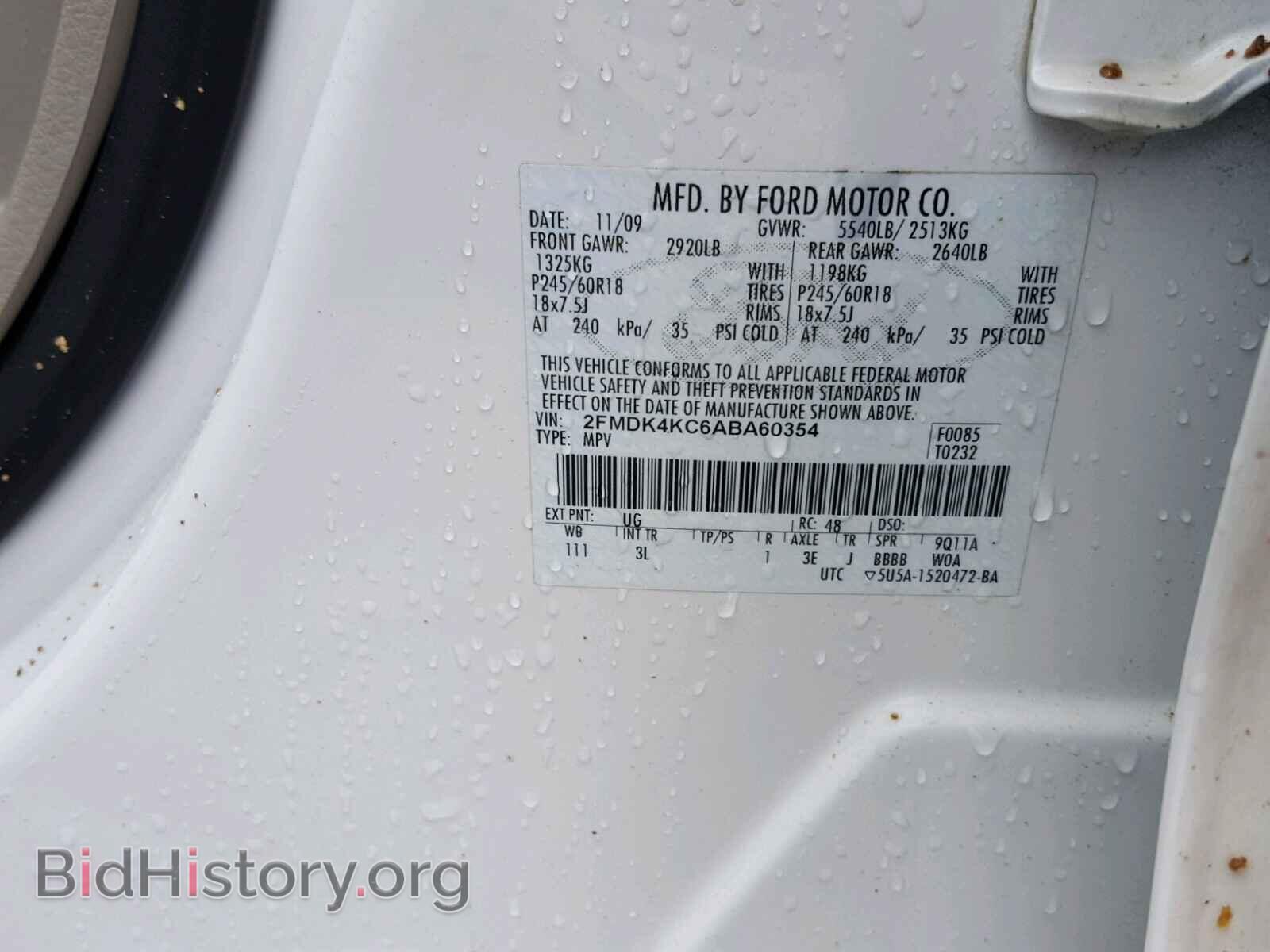 2010 FORD EDGE - VIN: 2FMDK4KC6ABA60354 - Фото 10