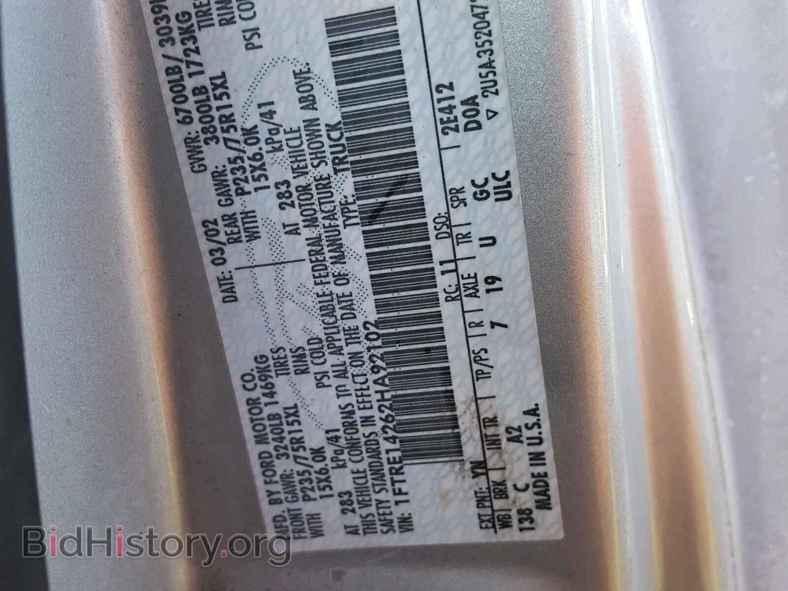 2002 FORD ECONOLINE - VIN: 1FTRE14262HA92102 - Фото 10