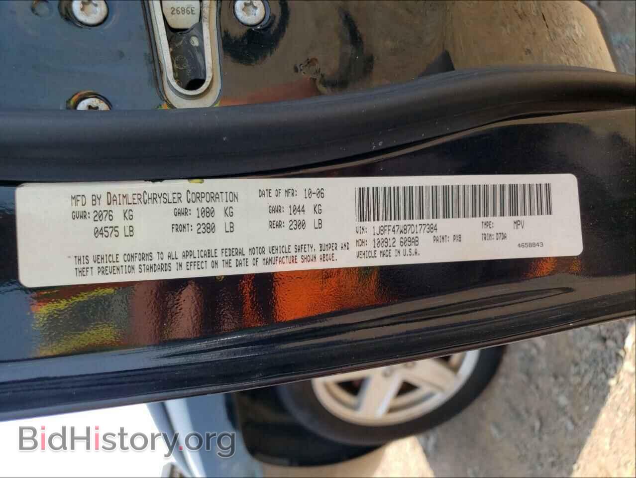 2007 JEEP COMPASS - VIN: 1J8FF47W87D177384 - Фото 10