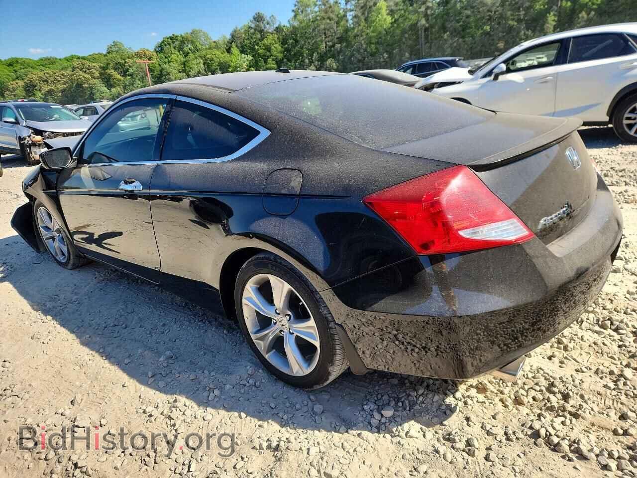 2012 HONDA ACCORD - VIN: 1HGCS2B86CA008853 - Фото 2