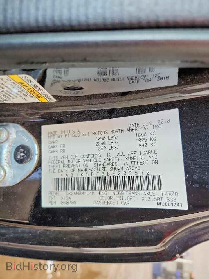 2011 MITSUBISHI ECLIPSE - VIN: 4A31K5DF3BE003570 - Photo 12