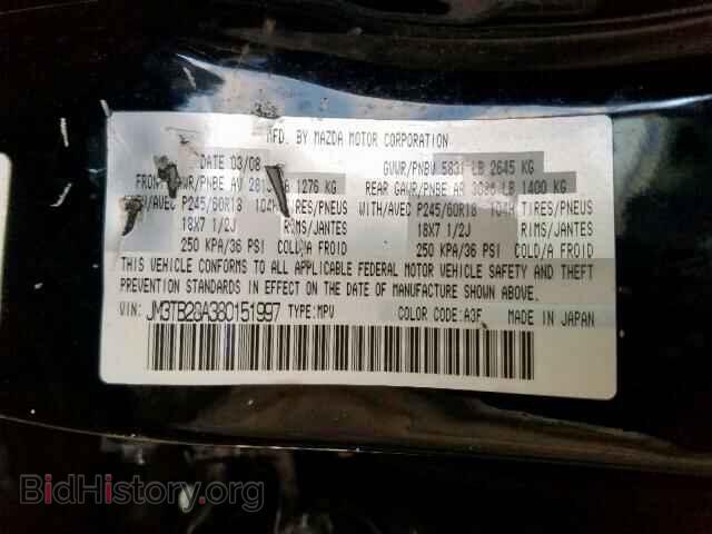 2008 MAZDA CX-9 - VIN: JM3TB28A380151997 - Фото 10