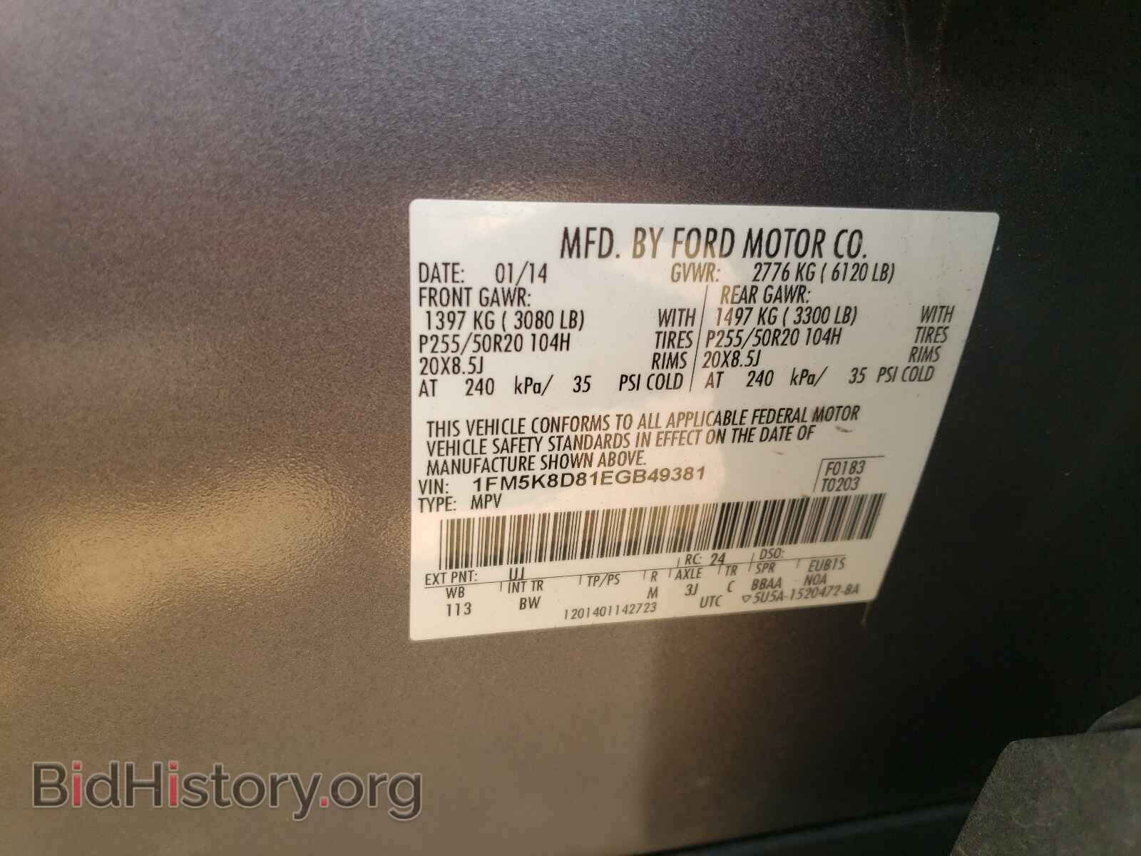 2014 FORD EXPLORER - VIN: 1FM5K8D81EGB49381 - Фото 10