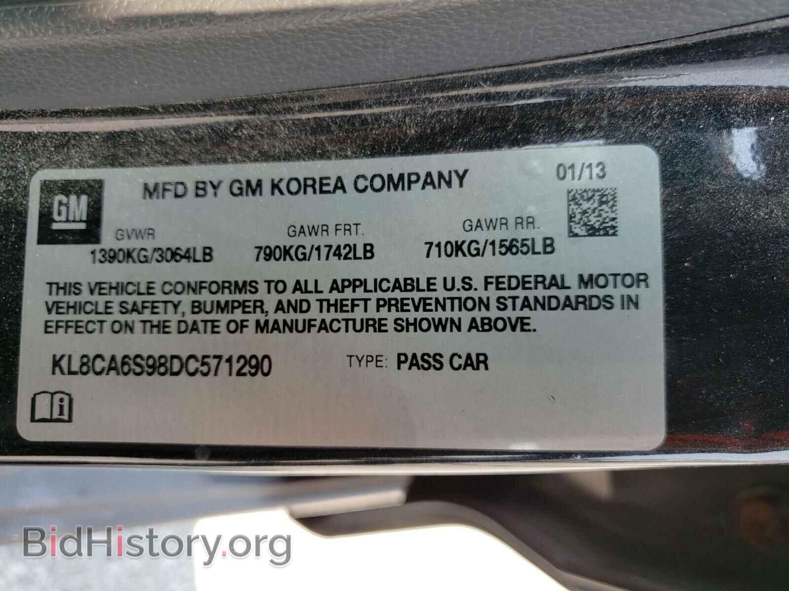 2013 CHEVROLET SPARK - VIN: KL8CA6S98DC571290 - Фото 10