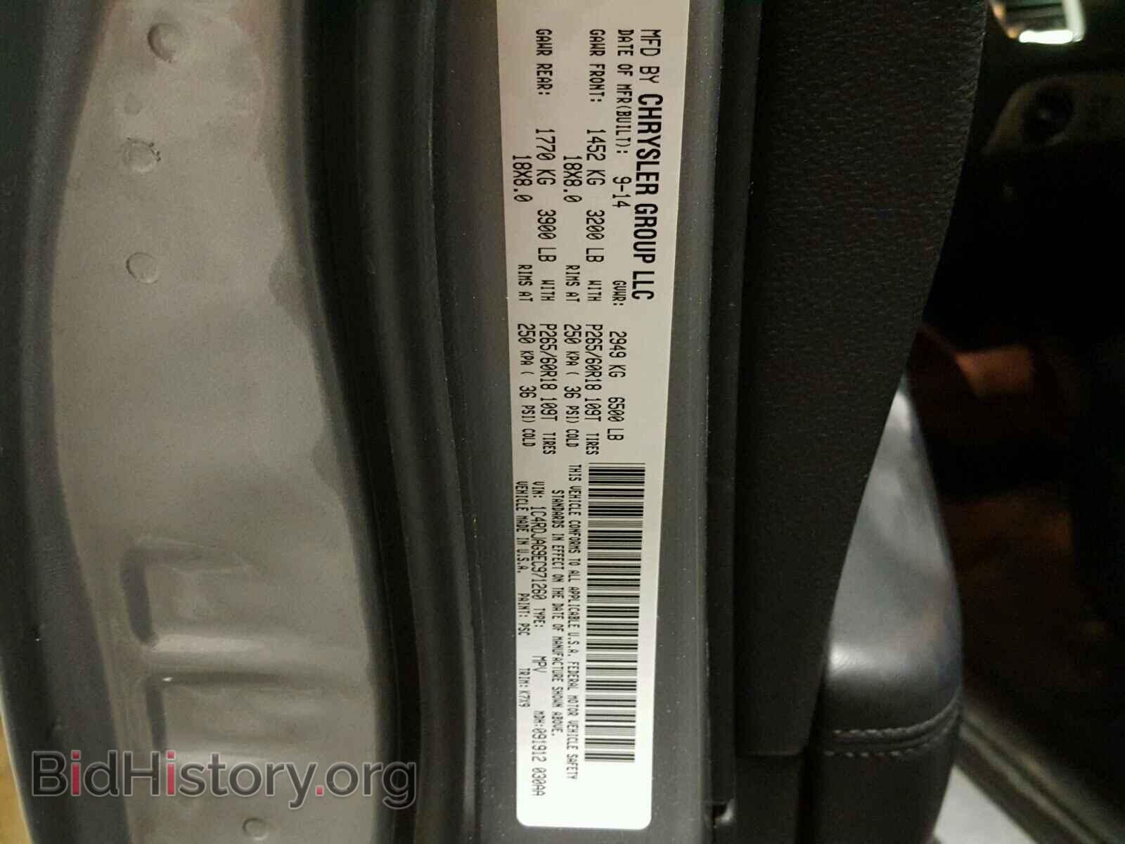 2014 DODGE DURANGO - VIN: 1C4RDJAG9EC971260 - Фото 10