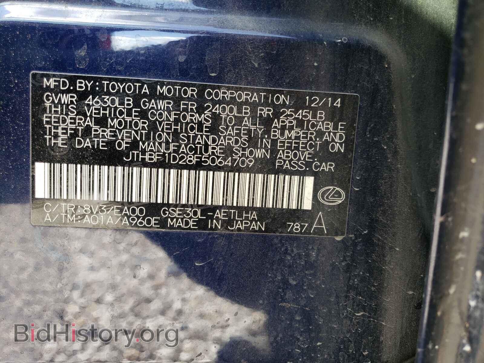 2015 LEXUS IS - VIN: JTHBF1D28F5064709 - Фото 10