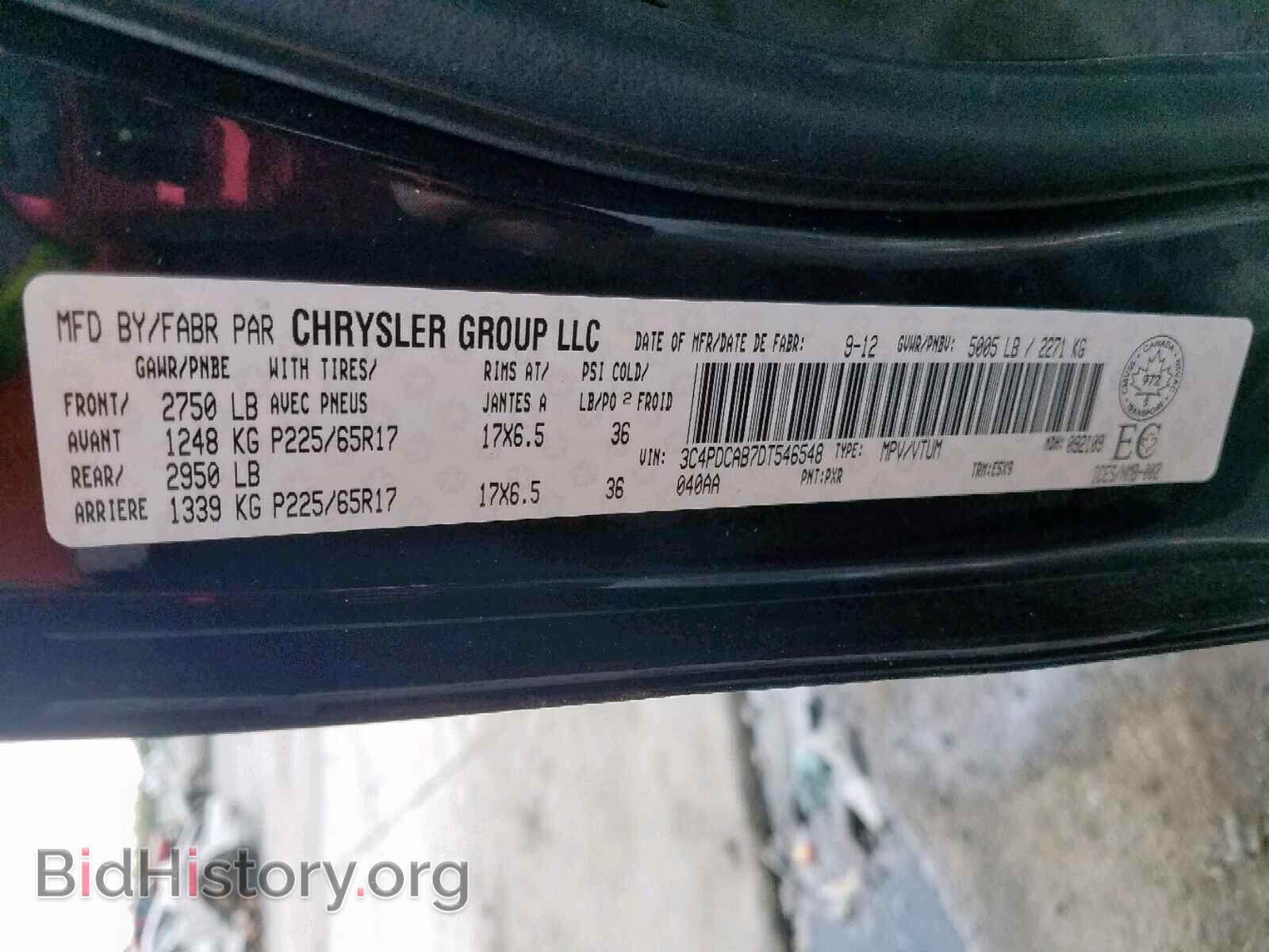 2013 DODGE JOURNEY - VIN: 3C4PDCAB7DT546548 - Фото 10