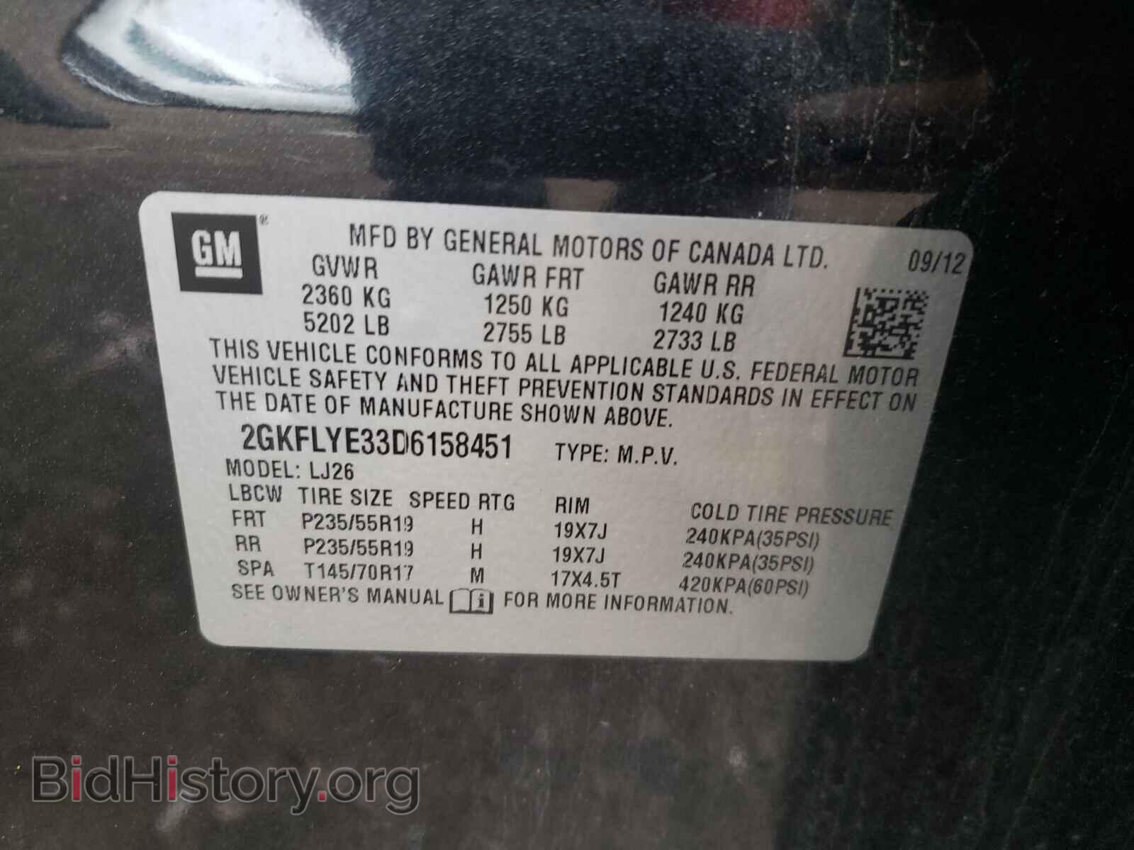 2013 GMC TERRAIN - VIN: 2GKFLYE33D6158451 - Photo 10
