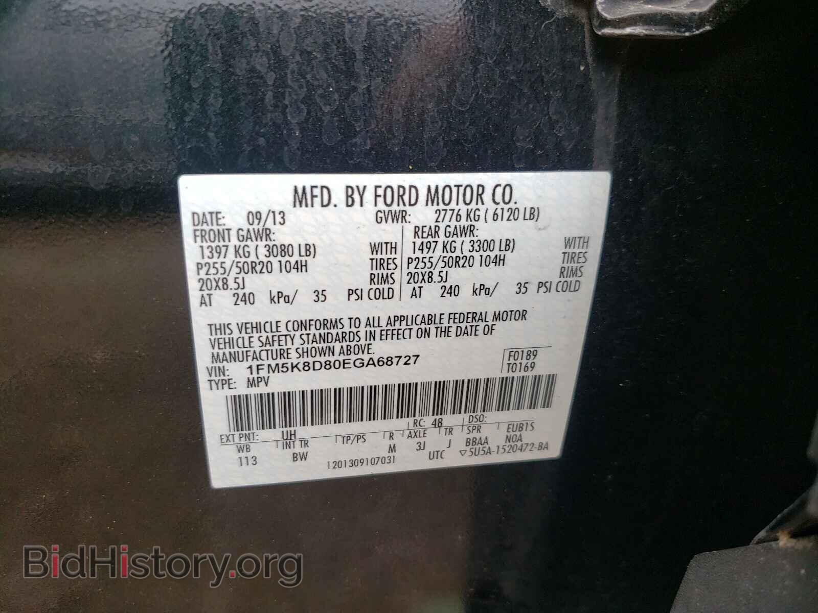 2014 FORD EXPLORER - VIN: 1FM5K8D80EGA68727 - Photo 10