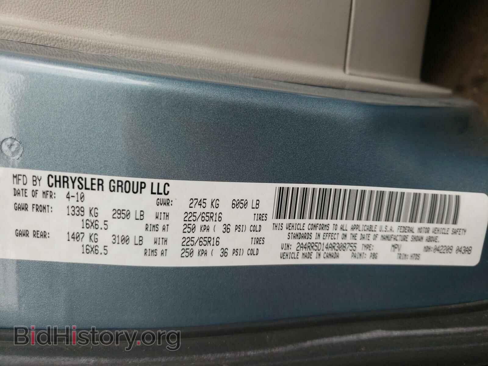 2010 CHRYSLER MINIVAN - VIN: 2A4RR5D14AR308755 - Фото 10