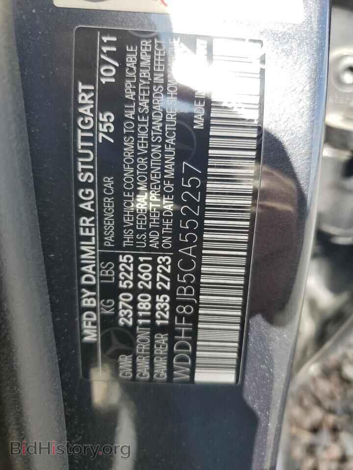 2012 MERCEDES-BENZ E-CLASS - VIN: WDDHF8JB5CA552257 - Фото 12