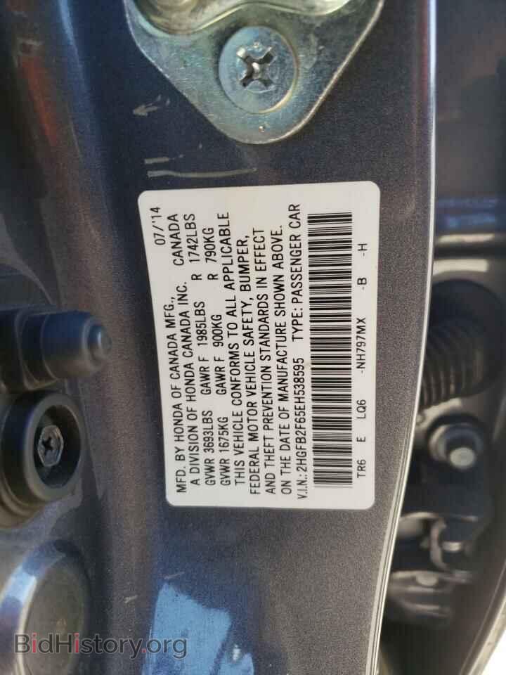 2014 HONDA CIVIC - VIN: 2HGFB2F65EH538595 - Фото 10