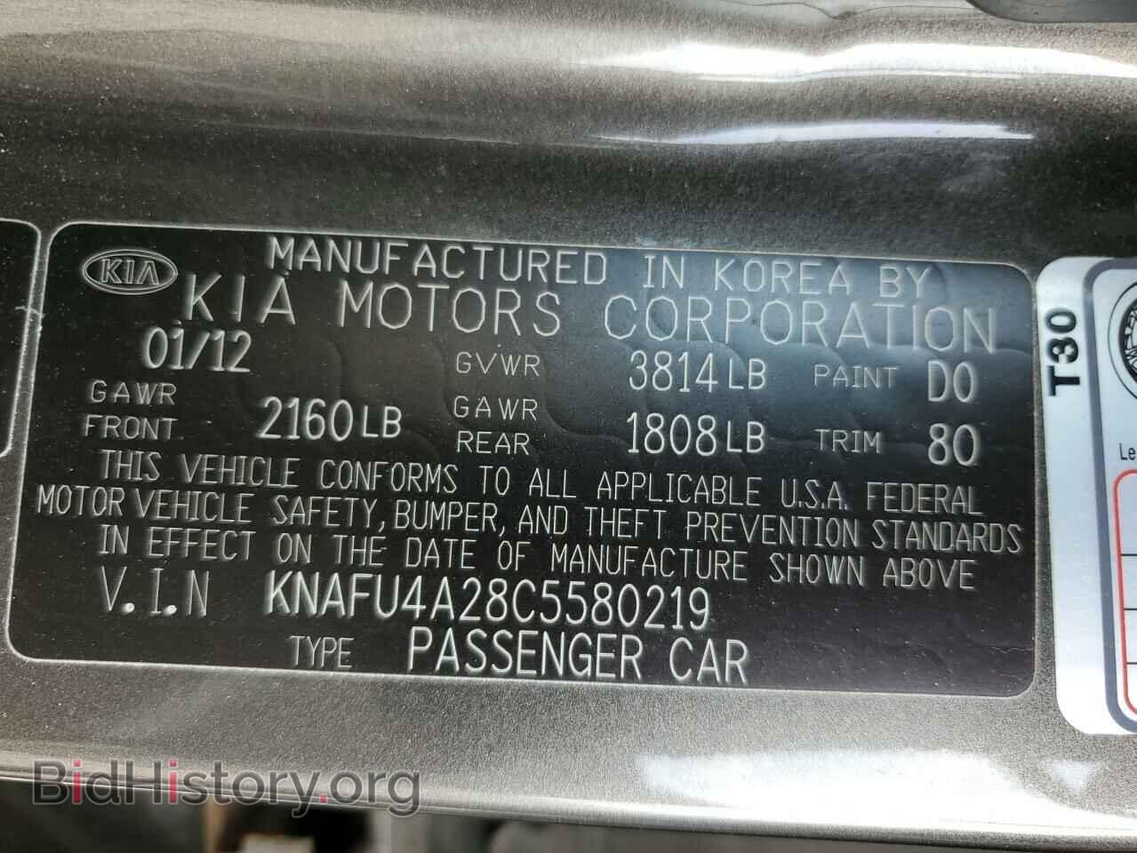 2012 KIA FORTE - VIN: KNAFU4A28C5580219 - Фото 12