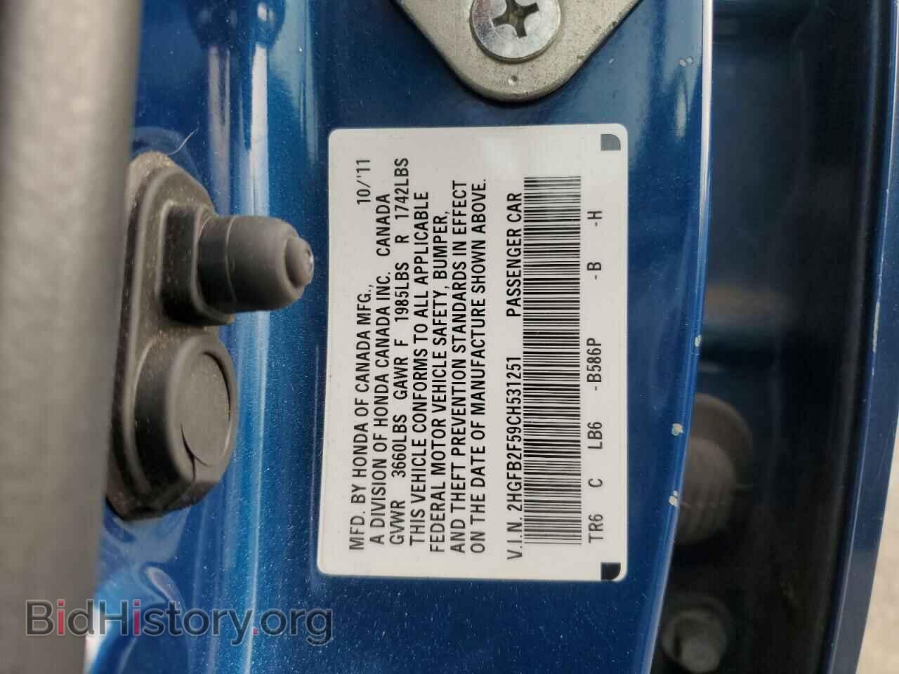 2012 HONDA CIVIC - VIN: 2HGFB2F59CH531251 - Фото 12