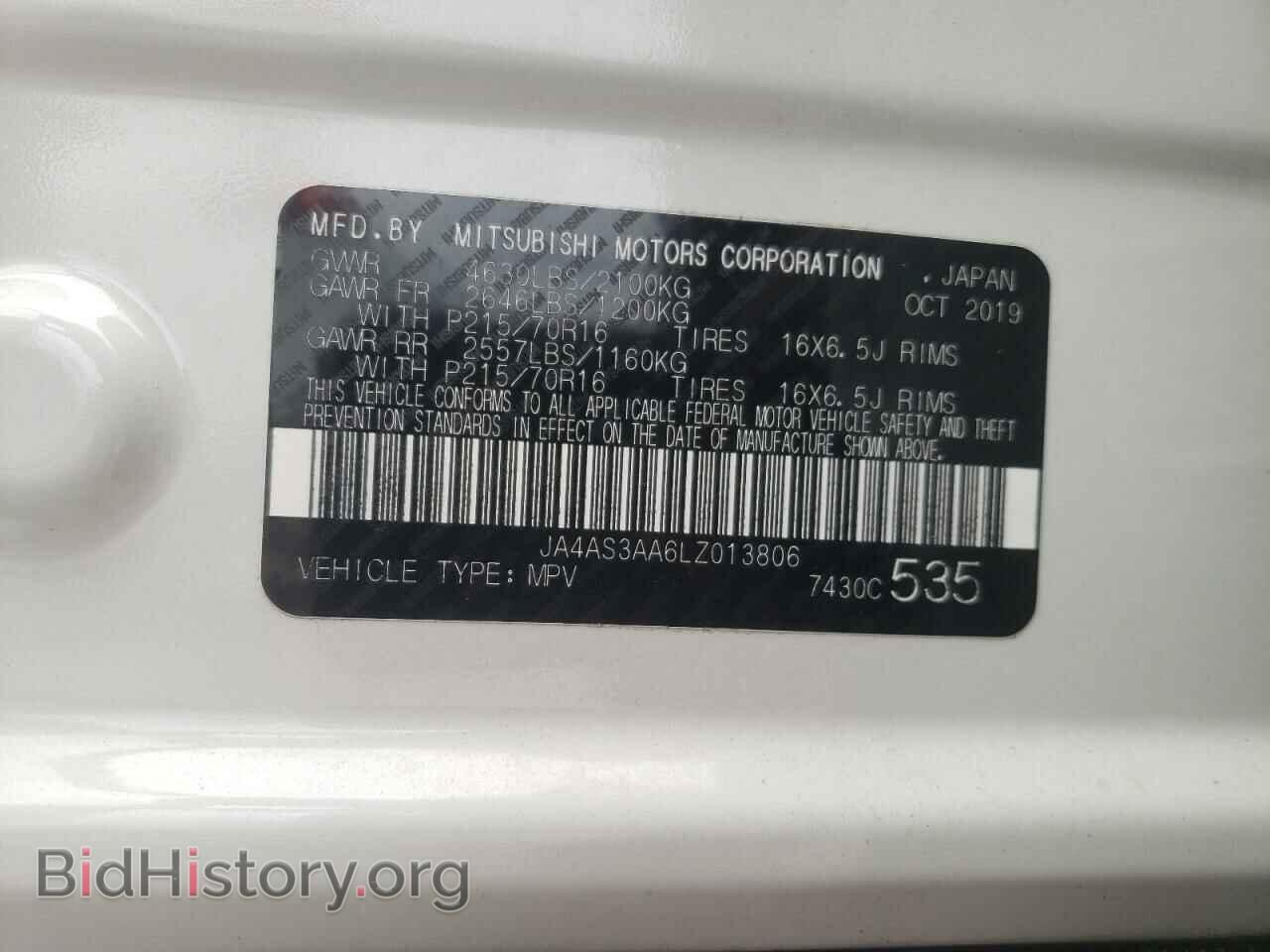 2020 MITSUBISHI ECLIPSE - VIN: JA4AS3AA6LZ013806 - Фото 10