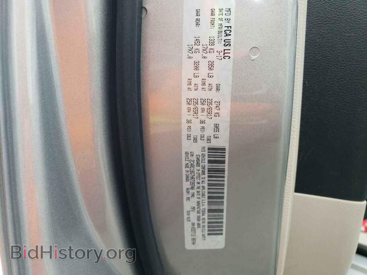 2017 CHRYSLER PACIFICA - VIN: 2C4RC1BG7HR739740 - Фото 13