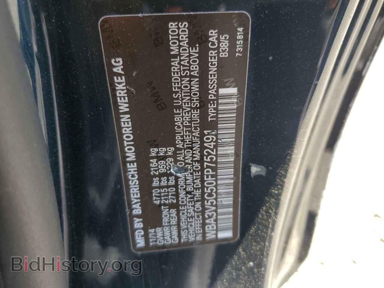 2015 BMW 4 SERIES - VIN: WBA3V5C50FP752491 - Фото 12