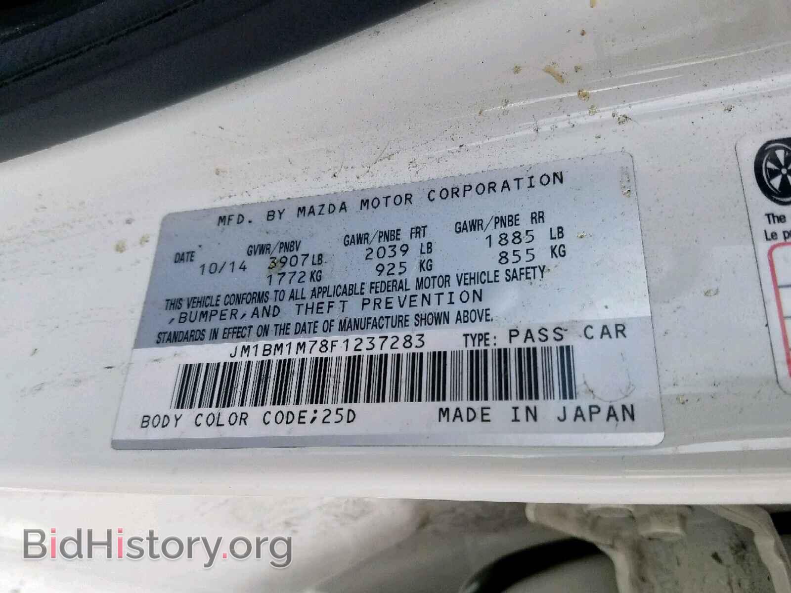 2015 MAZDA 3 - VIN: JM1BM1M78F1237283 - Фото 10
