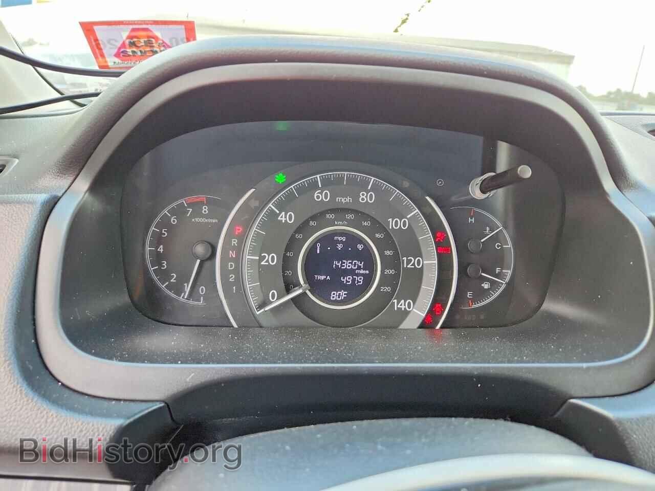 2014 HONDA CRV - VIN: 2HKRM4H73EH620954 - Фото 9