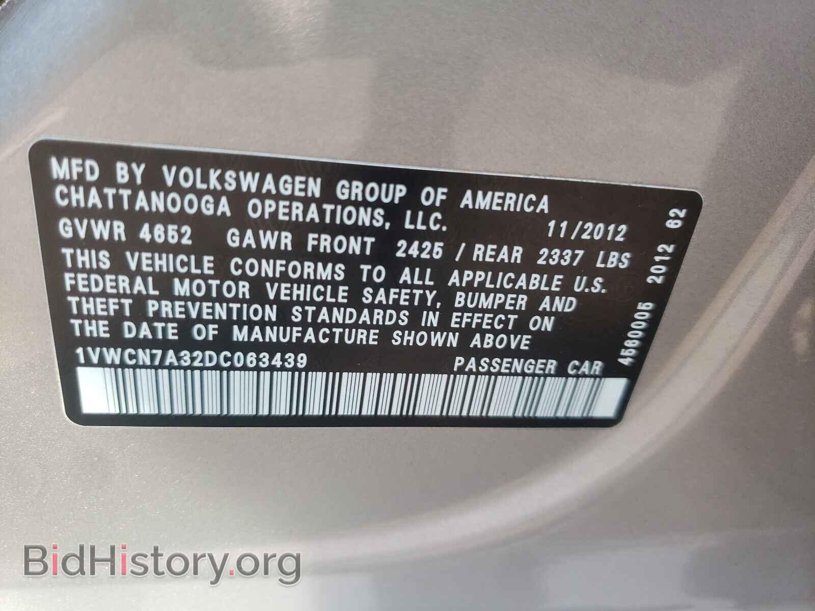 2013 VOLKSWAGEN PASSAT - VIN: 1VWCN7A32DC063439 - Фото 10