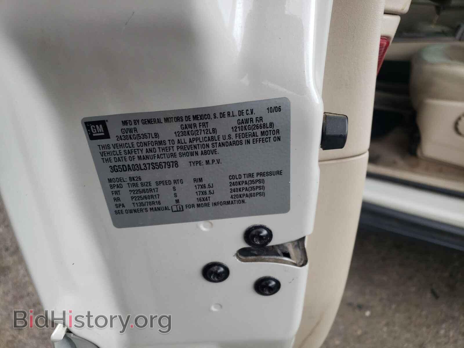 2007 BUICK RENDEZVOUS - VIN: 3G5DA03L37S567978 - Photo 10