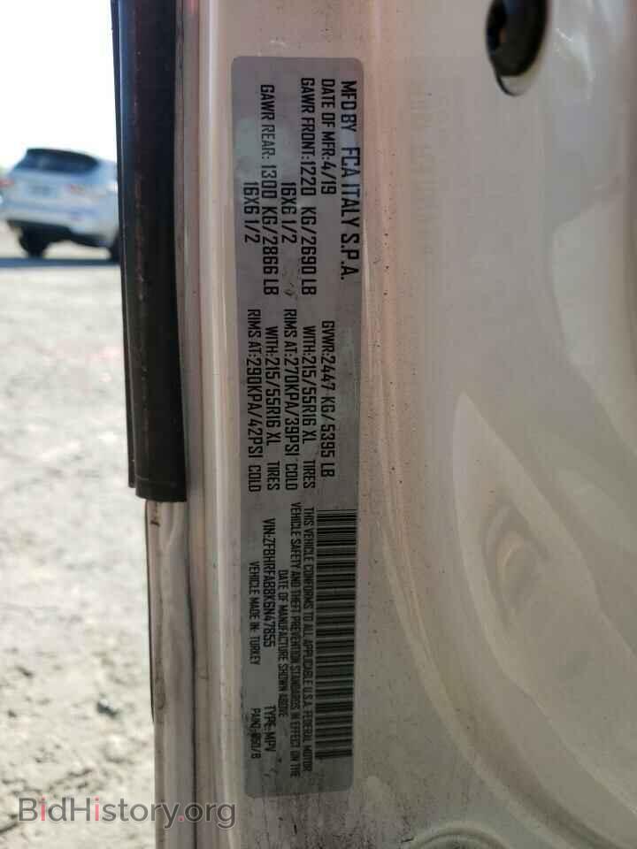 2019 RAM All Models - VIN: ZFBHRFAB8K6N47855 - Фото 13