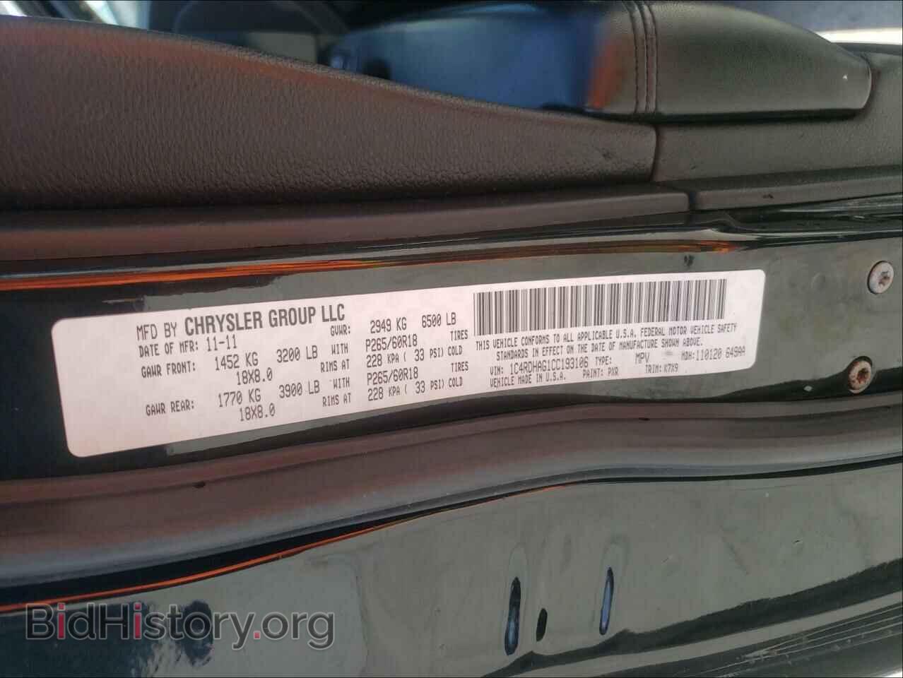 2012 DODGE DURANGO - VIN: 1C4RDHAG1CC193106 - Photo 10