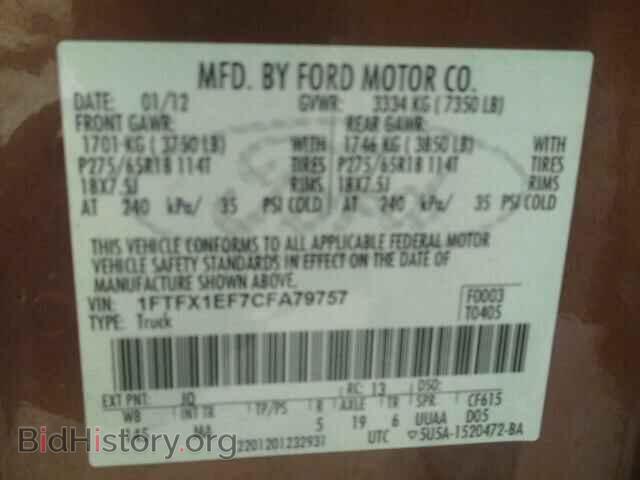 2012 FORD F150 - VIN: 1FTFX1EF7CFA79757 - Фото 10