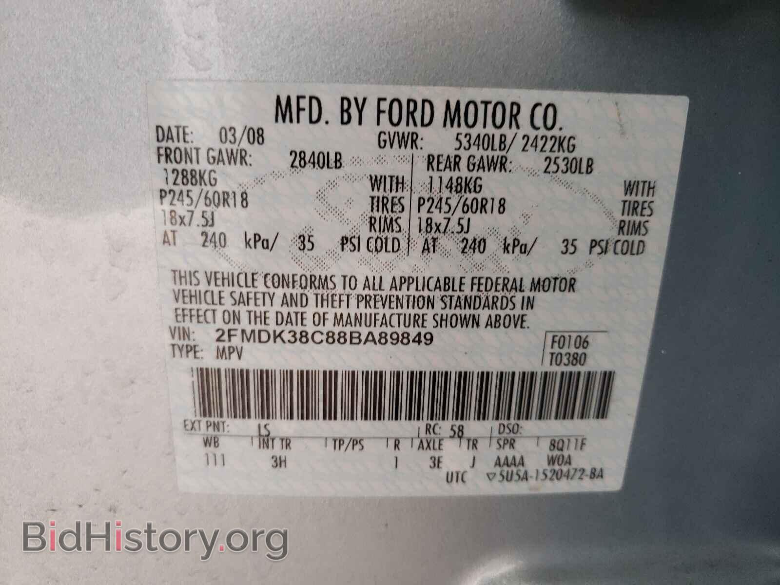 2008 FORD EDGE - VIN: 2FMDK38C88BA89849 - Photo 10