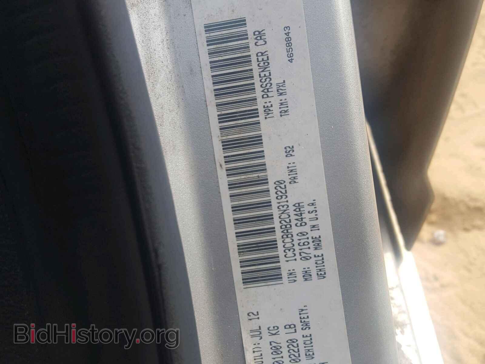 2012 CHRYSLER 200 - VIN: 1C3CCBAB2CN319220 - Фото 10