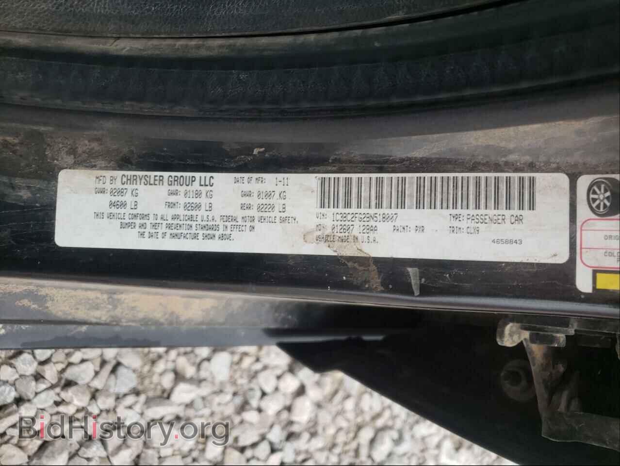 2011 CHRYSLER 200 - VIN: 1C3BC2FG2BN518007 - Фото 10