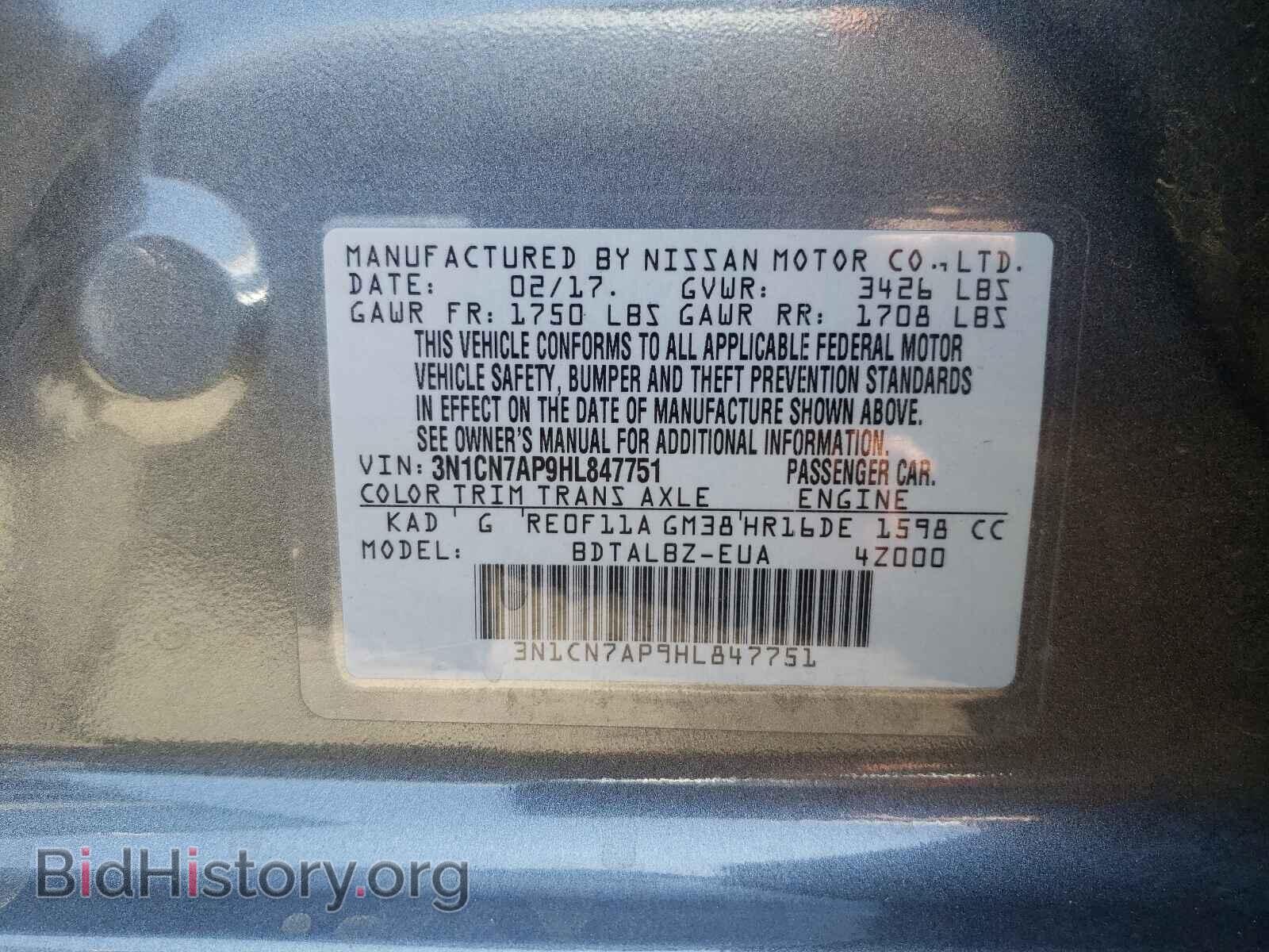 2017 NISSAN VERSA - VIN: 3N1CN7AP9HL847751 - Фото 10