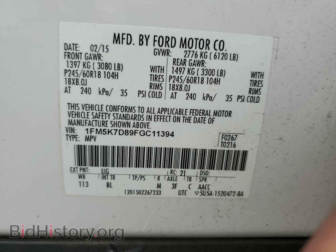 2015 FORD EXPLORER - VIN: 1FM5K7D89FGC11394 - Фото 12