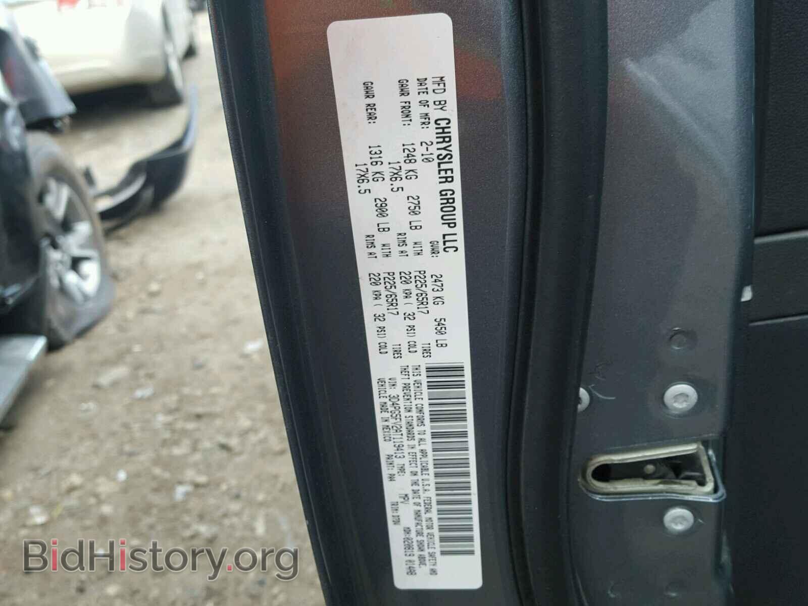 2010 DODGE JOURNEY - VIN: 3D4PG5FV2AT119413 - Фото 10