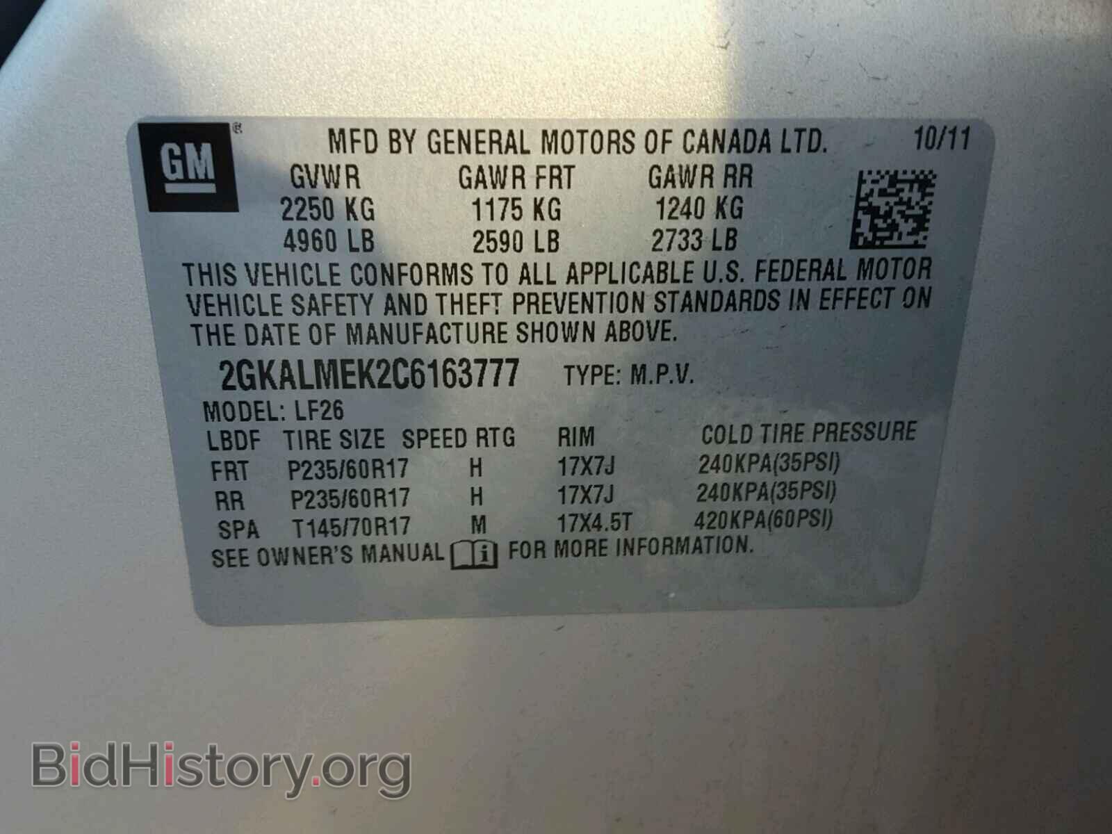 2012 GMC TERRAIN - VIN: 2GKALMEK2C6163777 - Фото 10