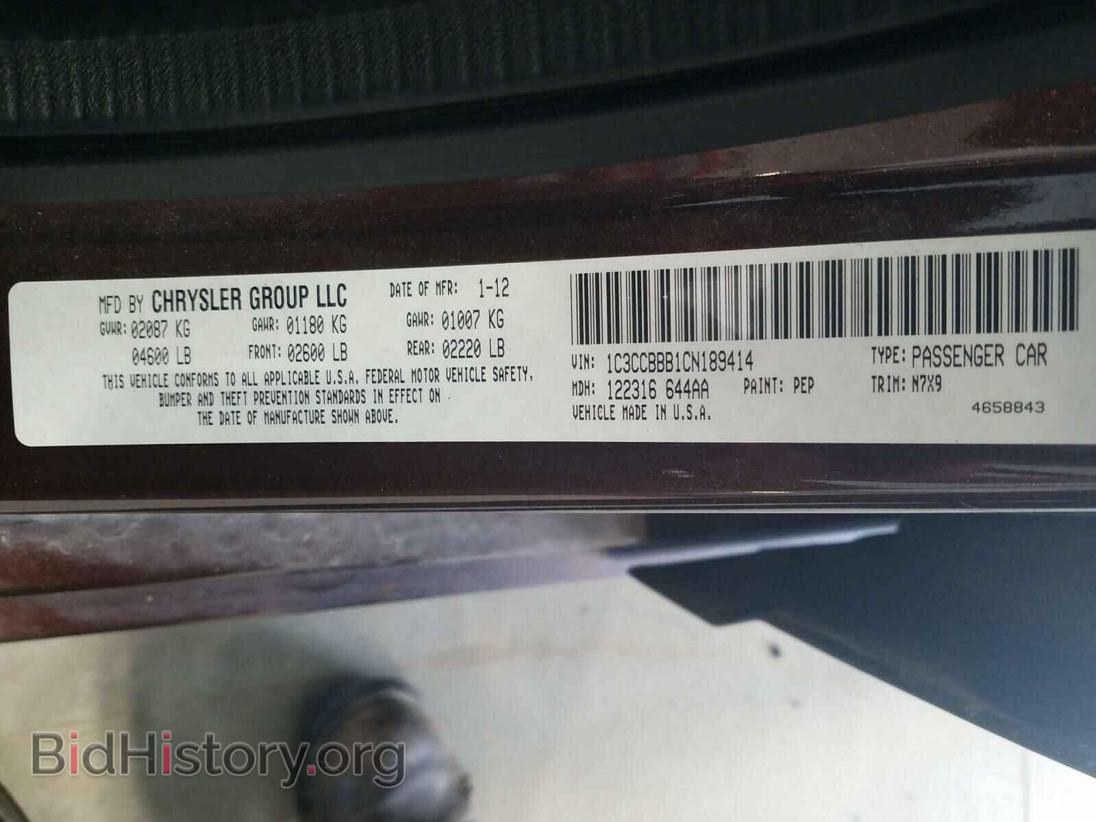 2012 CHRYSLER 200 - VIN: 1C3CCBBB1CN189414 - Фото 10