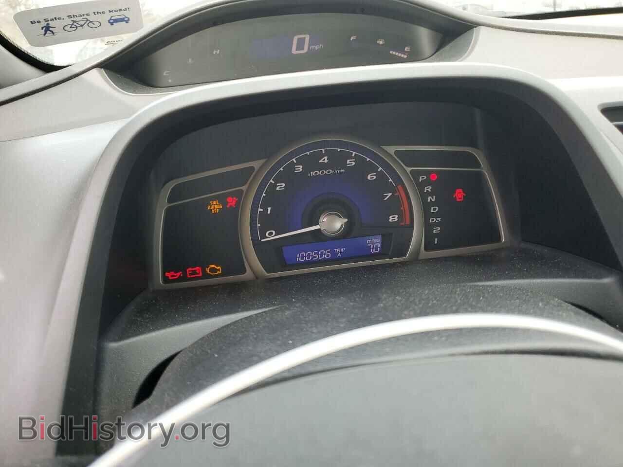 2007 HONDA CIVIC - VIN: 1HGFA16527L095381 - Фото 9