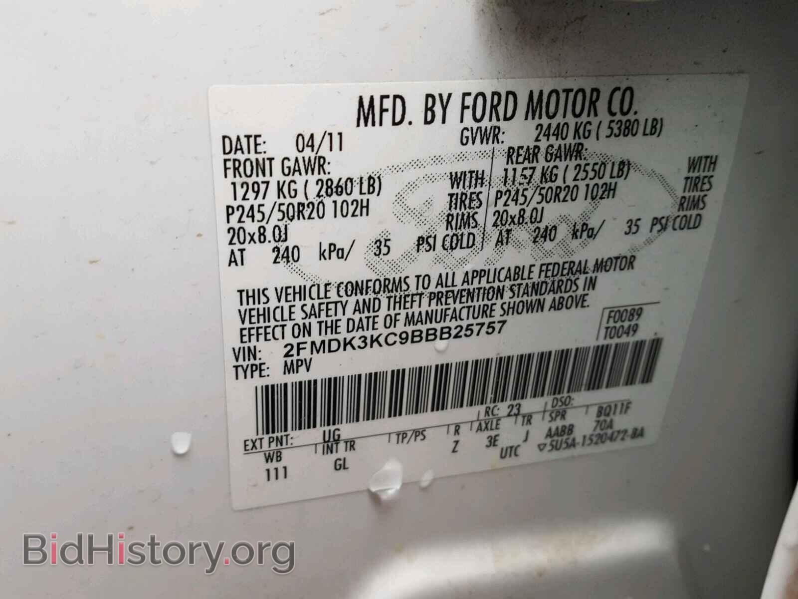 2011 FORD EDGE - VIN: 2FMDK3KC9BBB25757 - Фото 10