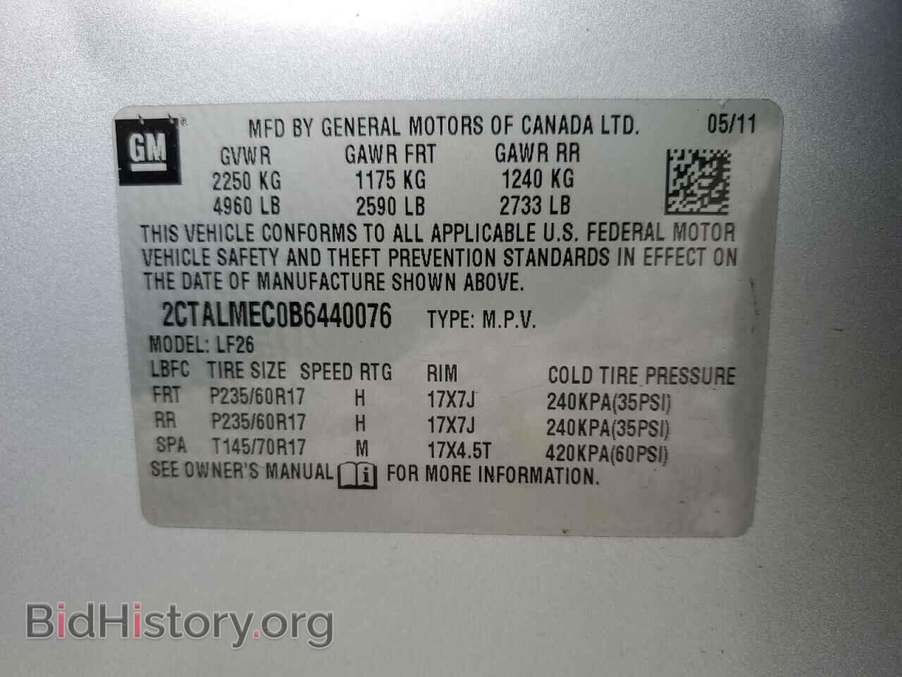 2011 GMC TERRAIN - VIN: 2CTALMEC0B6440076 - Photo 13