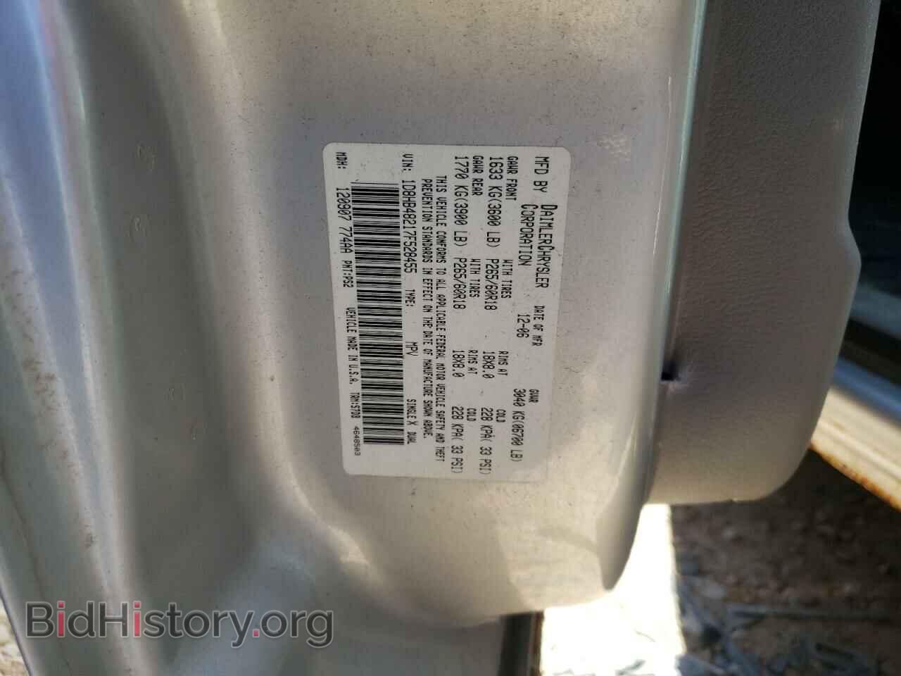 2008 DODGE DURANGO - VIN: 1D8HB48217F528455 - Фото 10
