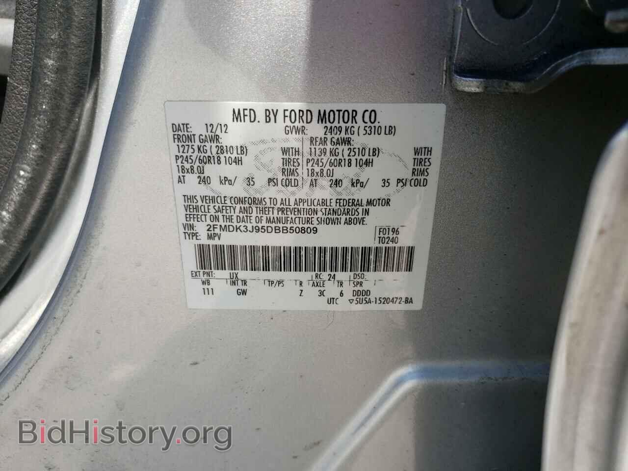 2013 FORD EDGE - VIN: 2FMDK3J95DBB50809 - Фото 14